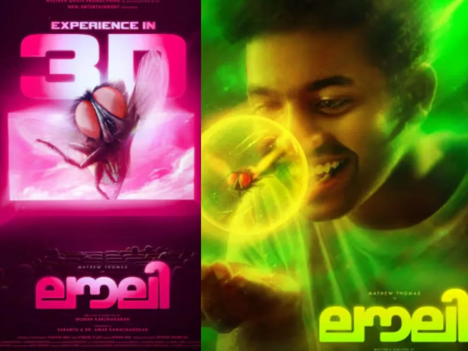 lovely malayalam movie