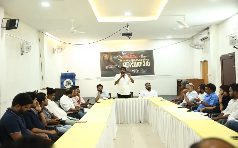 grand ifthar SOLIDARITY