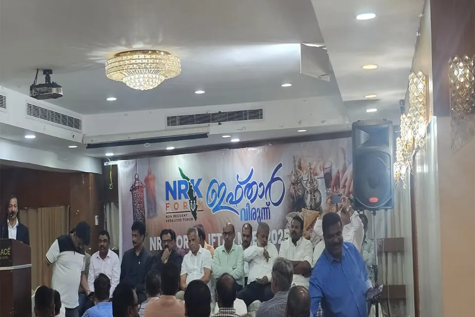 nrk ifthar