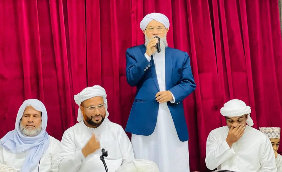 madavoor cm centre annual