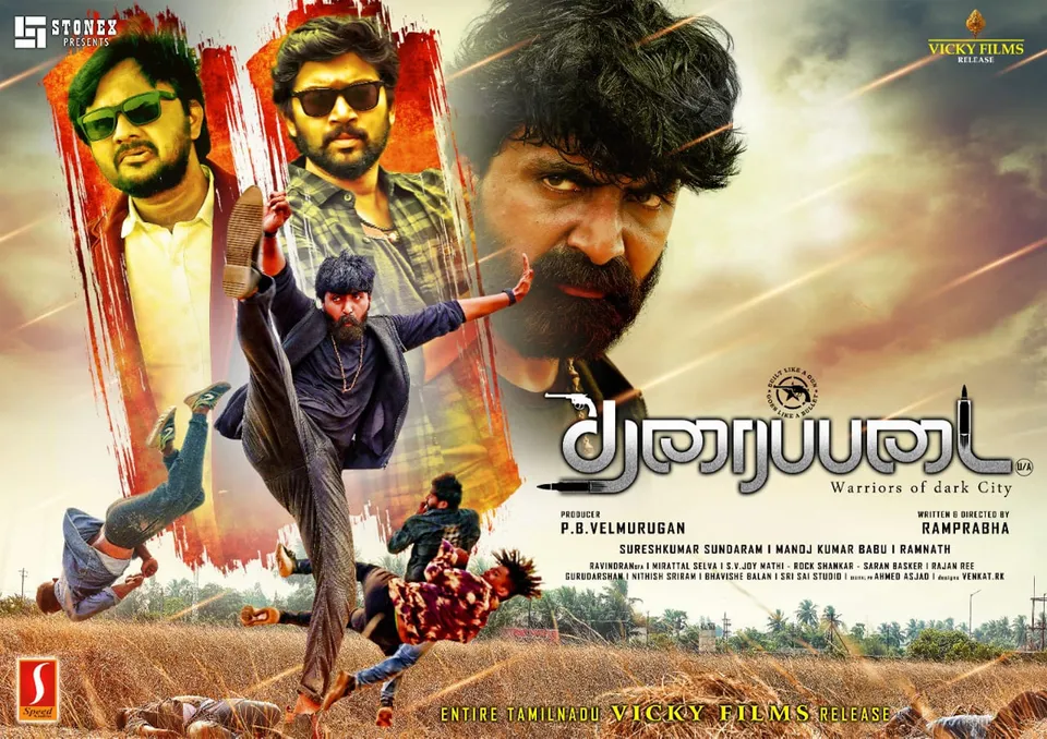 THARAIPADAI
