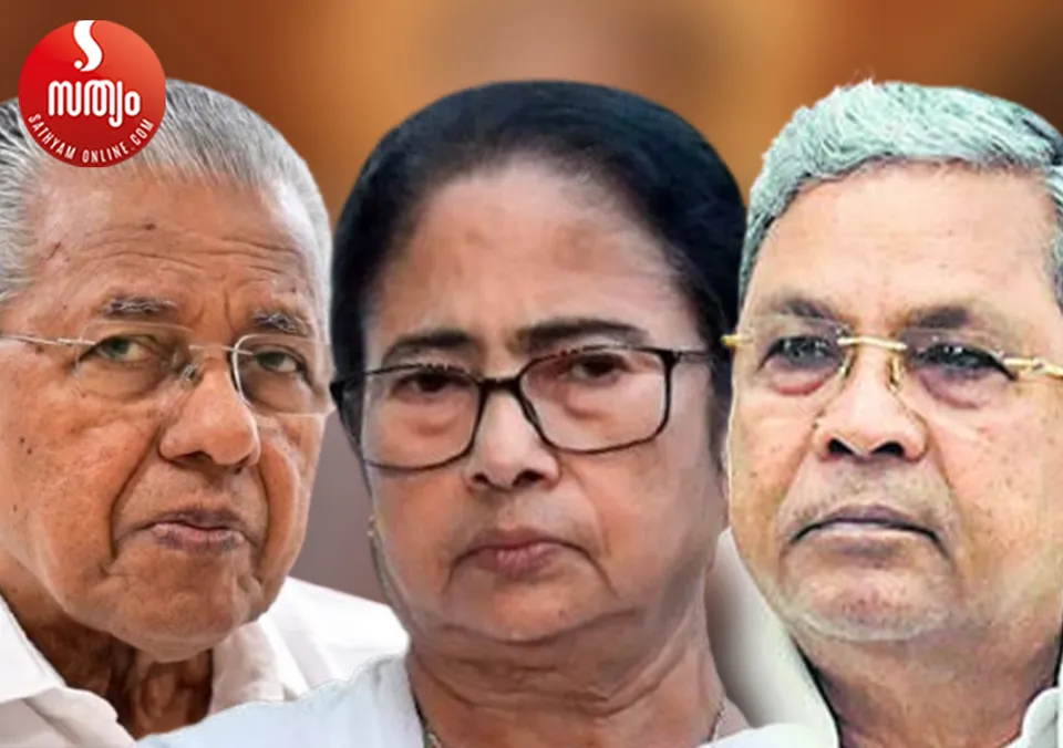 pinarai vijayan mamatha banarji sidharamayya