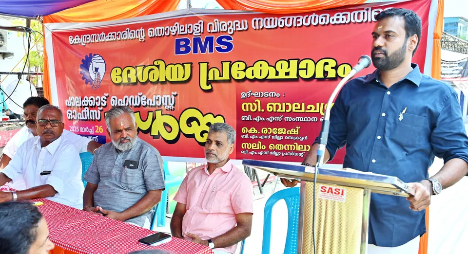 bms palakkad-2