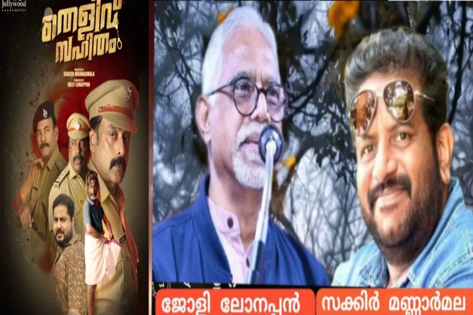 theliv sahitham12