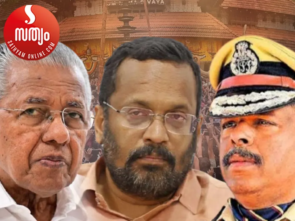 pinarai vijayan k rajan mr ajith kumar