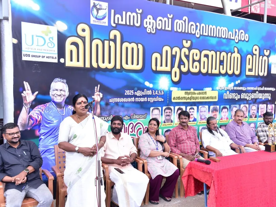 media football league