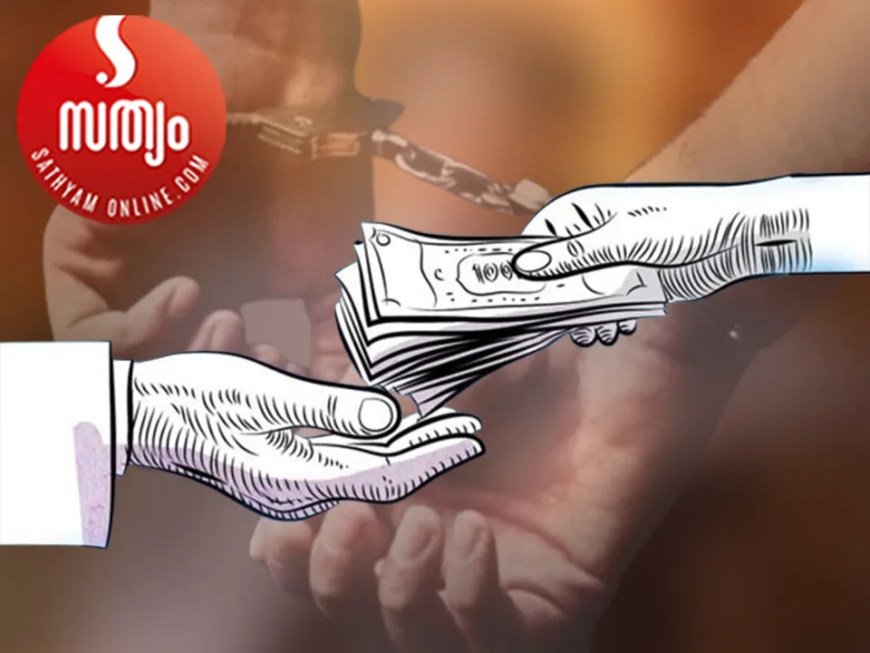 corruption