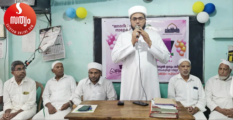 madrasa praveshanolsavam