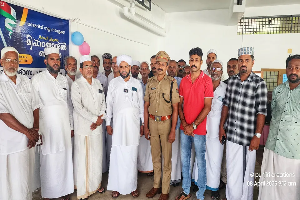 NERARIV NALLA NALEKK