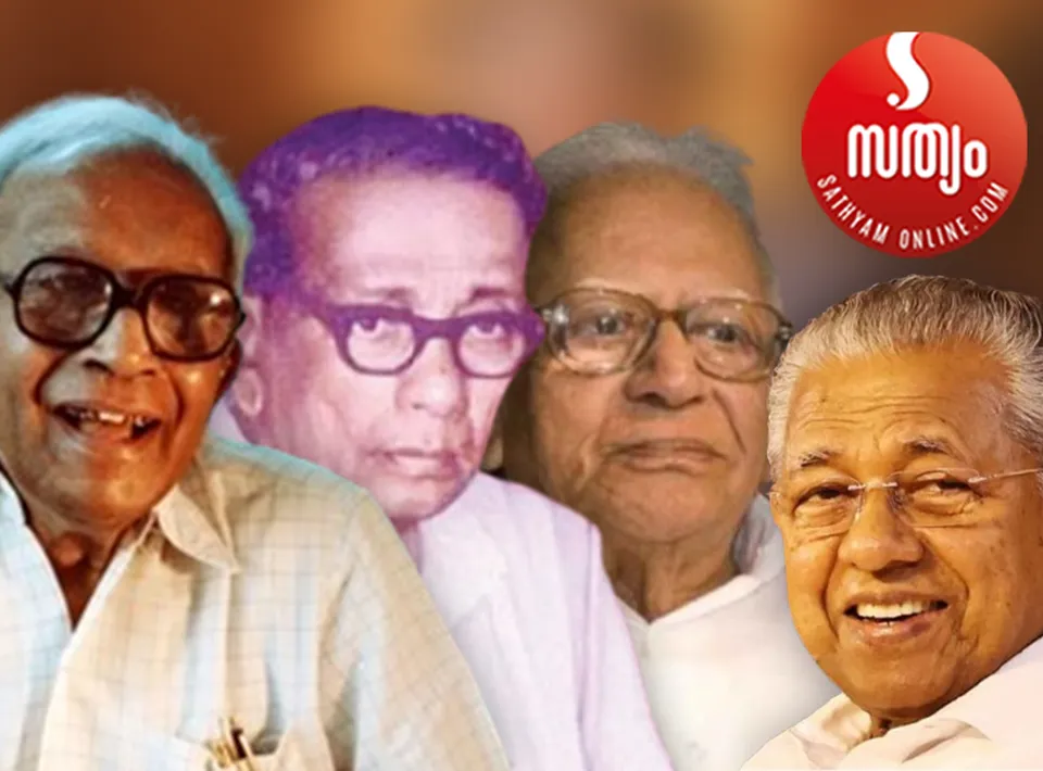 ems joseph mundassery vr krishna iyar pinarai vijayan