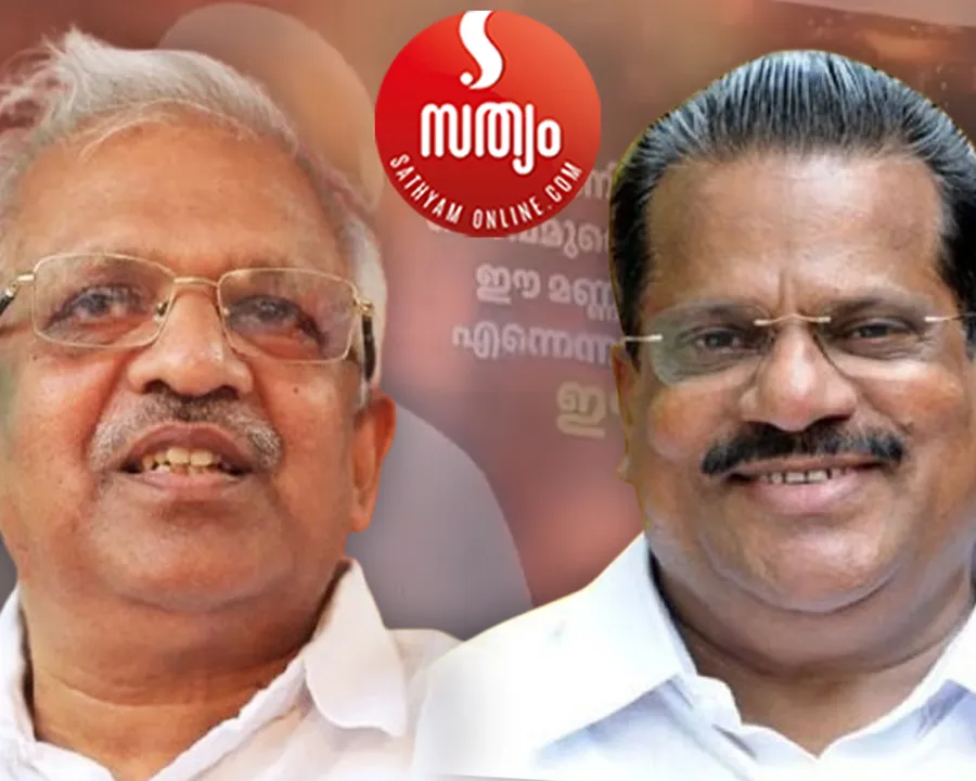 p jayarajan ep jayarajan