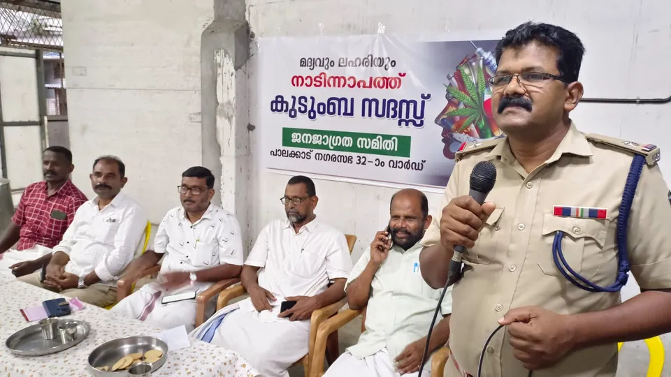 'മദ്യവും ലഹരിയും നാടിനാപത്ത്', പാലക്കാട് ജനജാഗ്രതാ സമിതിയുടെ നേതൃത്വത്തിൽ കുടുംബസദസ്സ് സംഘടിപ്പിച്ചു