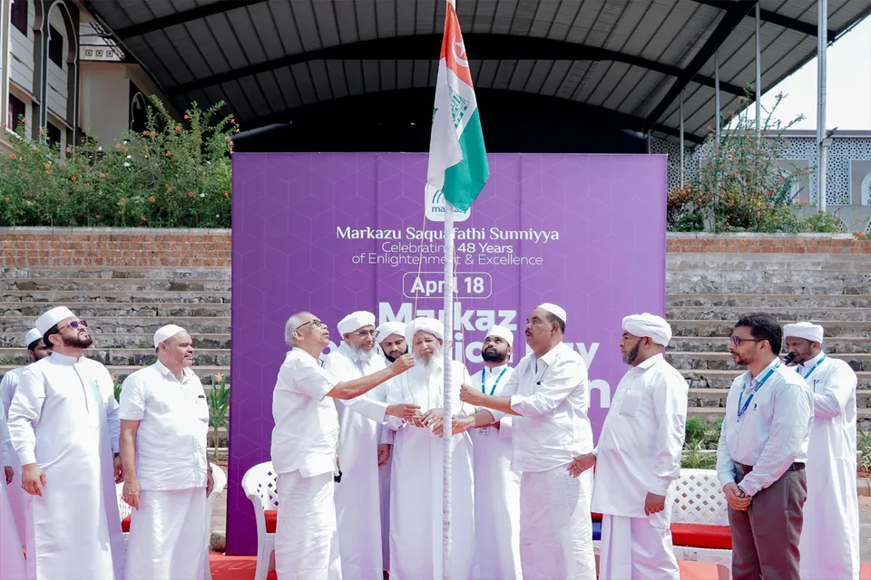 MARKAZ FUNDATION DAY