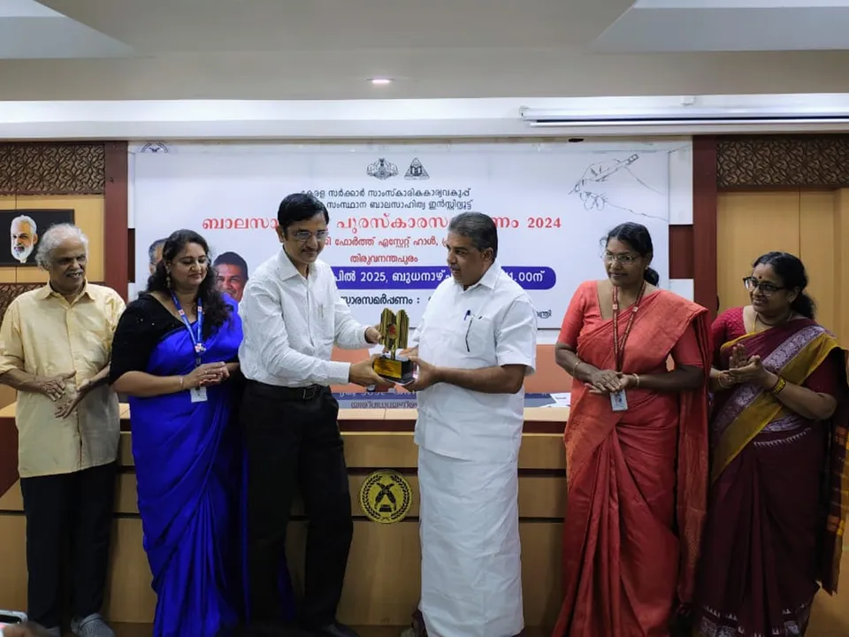 bala sahithya award dr. b padmakumar