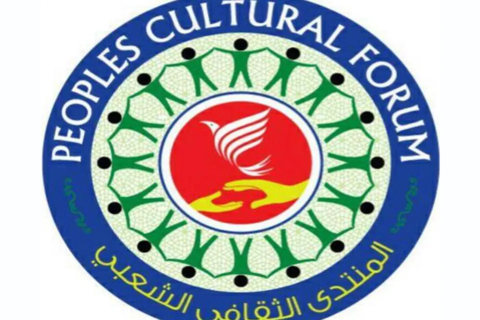 kuwait pcfn pop