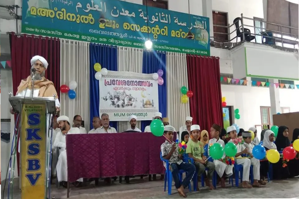 madanulmadrsa