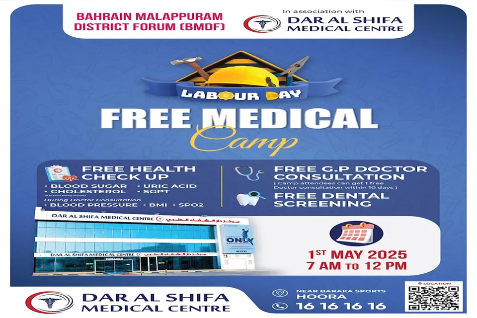 BMDF MEDICAL CAMP