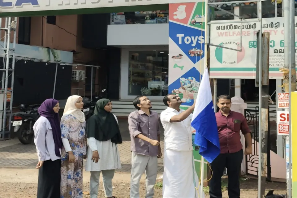 furtanity malappuram