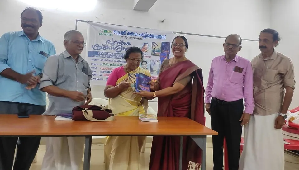 sivani saraswathi book