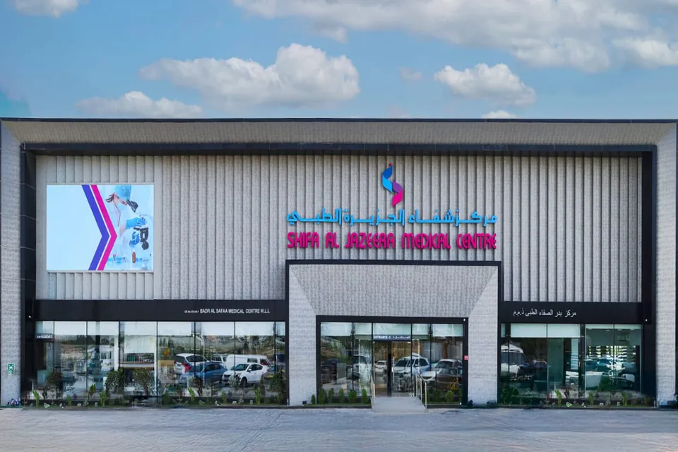 shifa al jaseera medical center