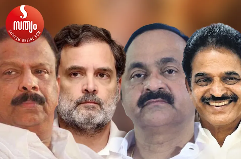 k sudhakaran rahul gandhi vd satheesan kc venugopal
