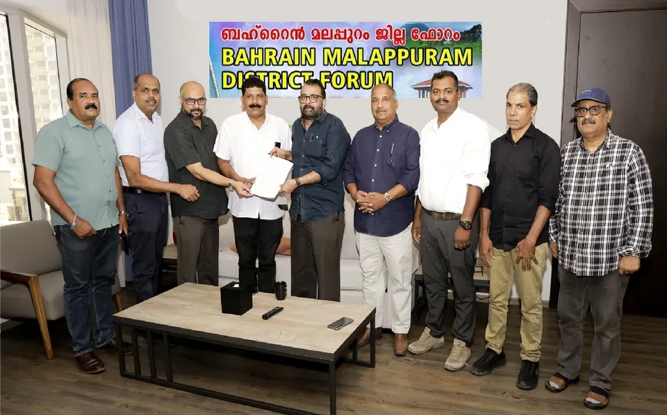 norkka malappuram baharin