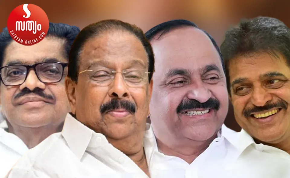 vm sudheeran k sudhakaran vd satheesan kc venugopal