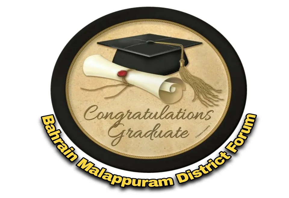 baharin malappueram vidhya jothi