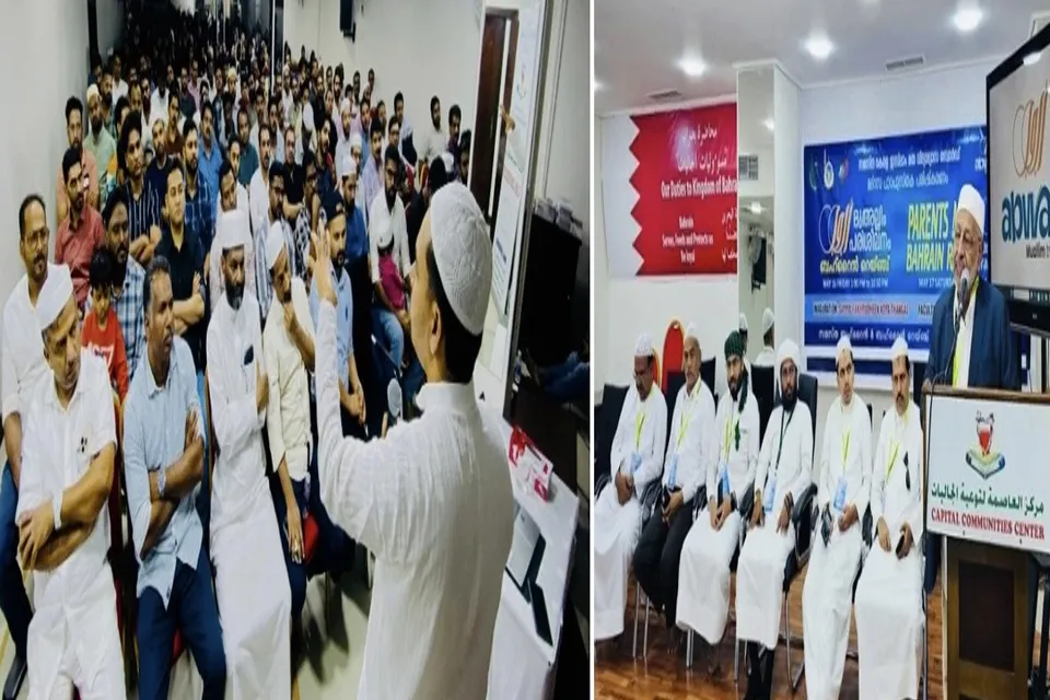 Ab Waab Teachers' Workshop