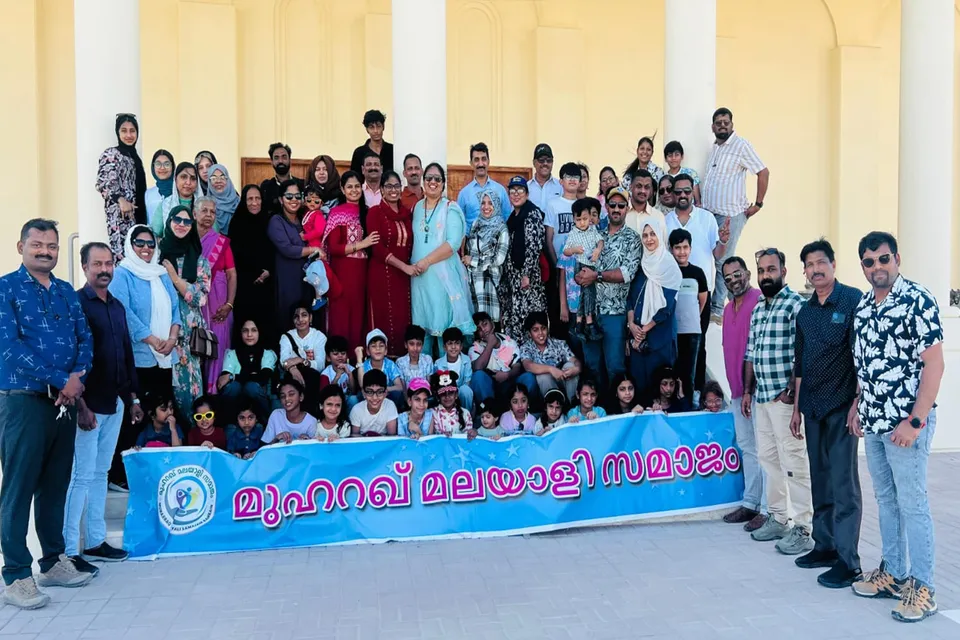 muharab malayali samajam