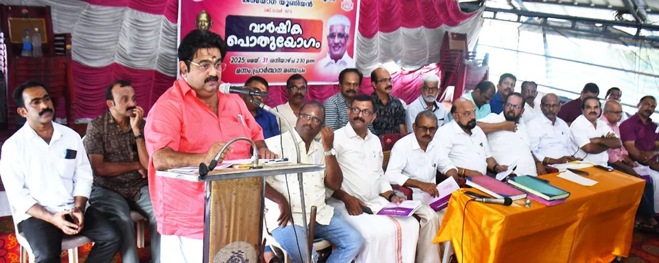 palakkad nss union budjet