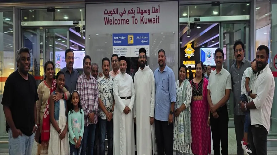 kuwait nkjhj