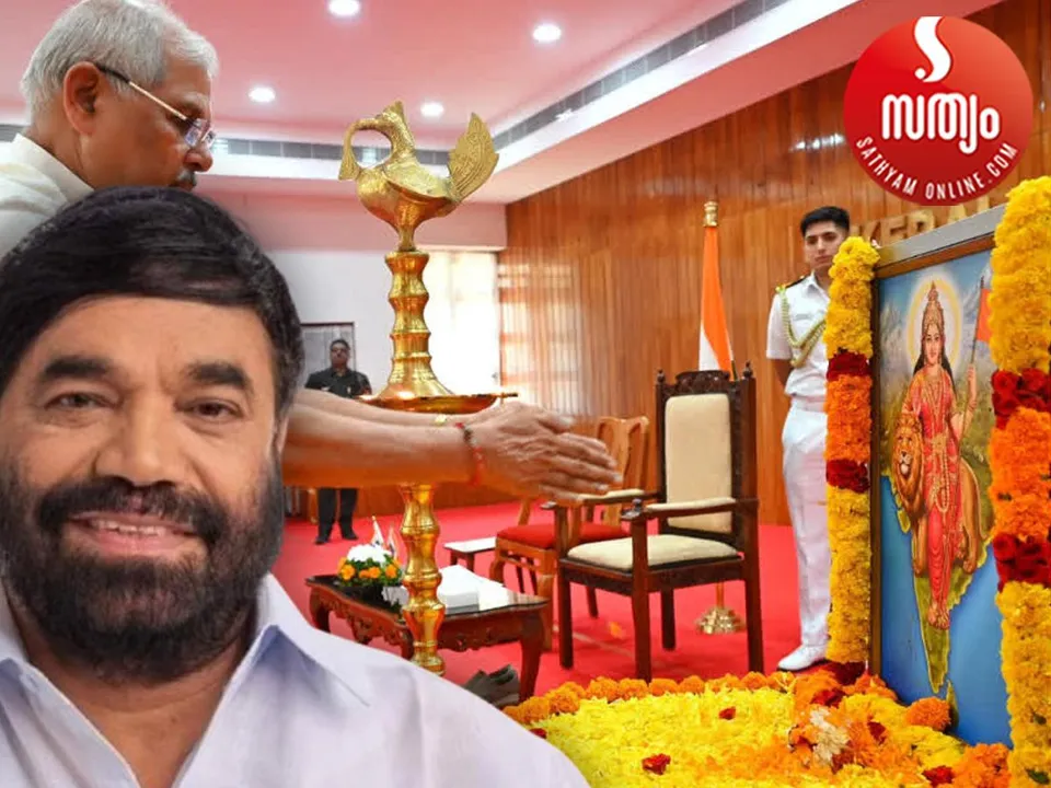 vn vasavan rajbhavan