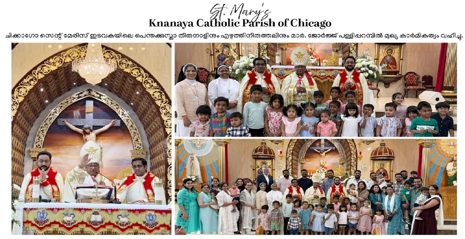 knanaya idavaka nglu