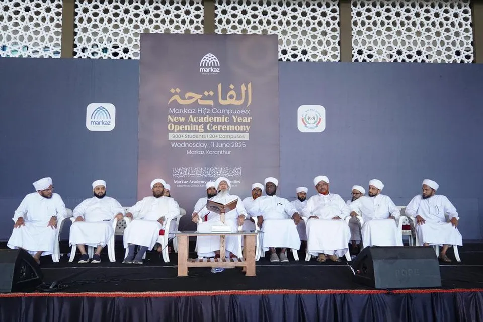 Markaz Quran Academy NW