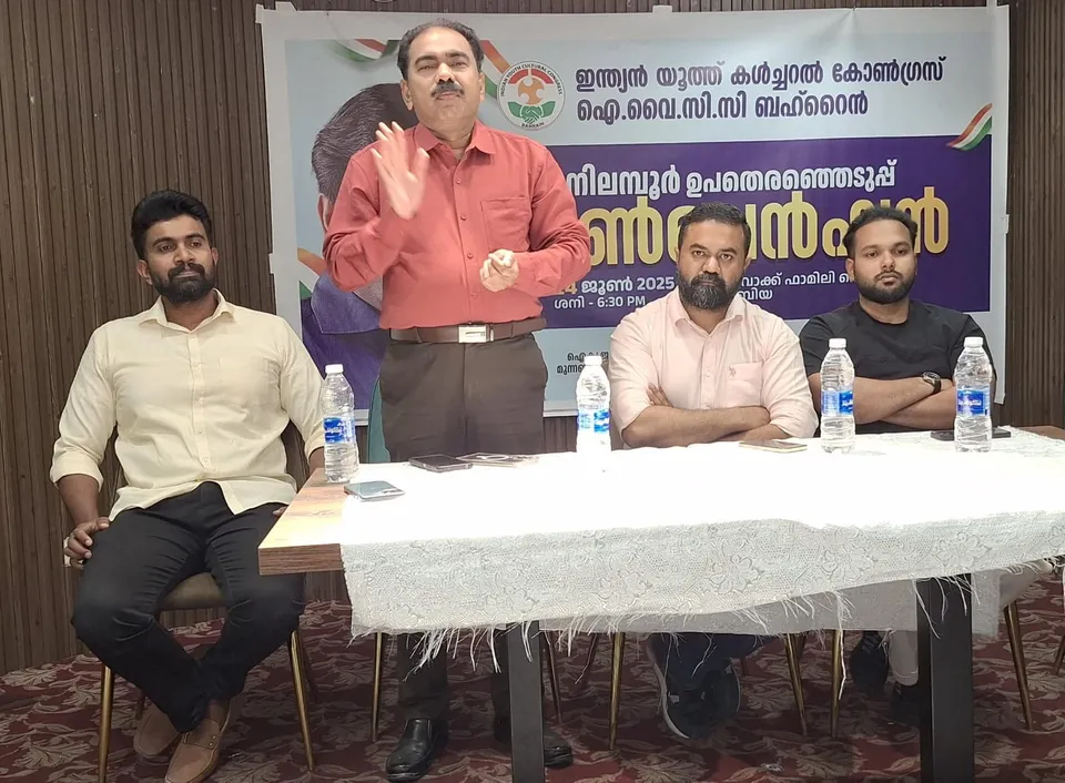 ariyadan shoukkath baharin