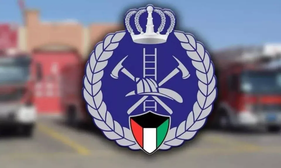 KUWAIT FIRE FORCE DEPTMT