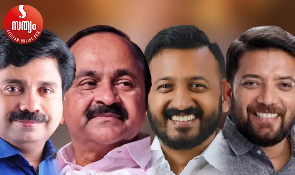 aryadan shoukath vd satheesan rahul nankoottathil shafi parambil