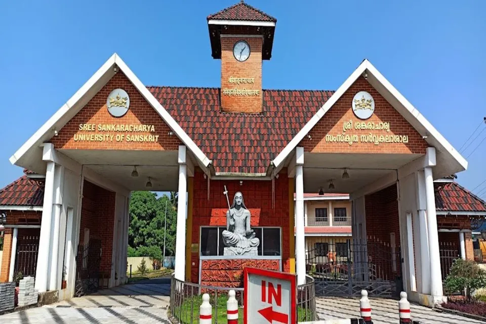 kaladi university