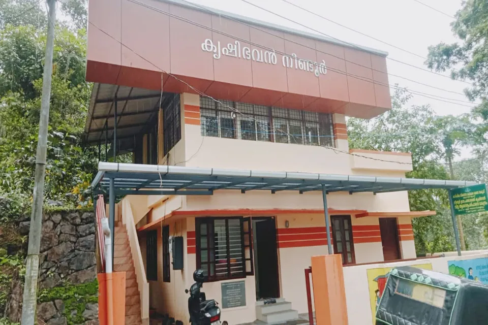 neendur krishibhavan