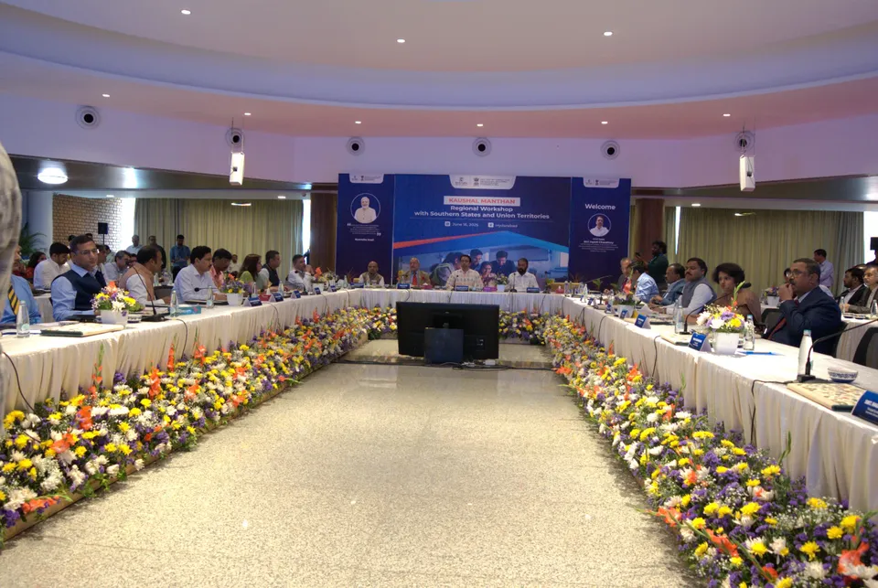 Kaushal Manthan South Region1