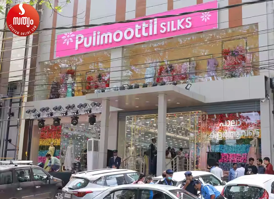 pulimoottil silks pala