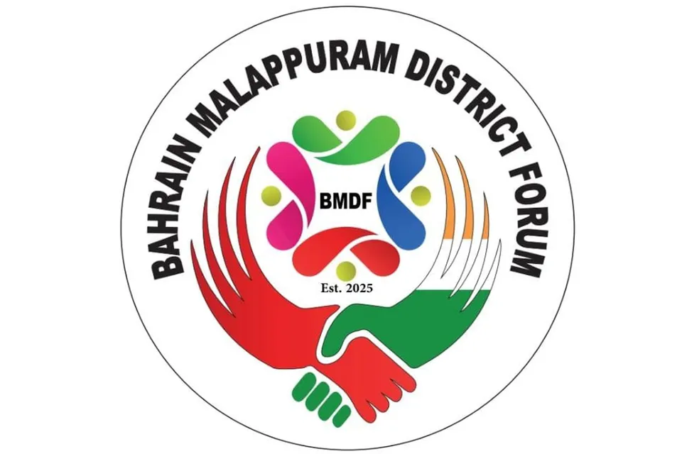 baharin malappuram hjhgh