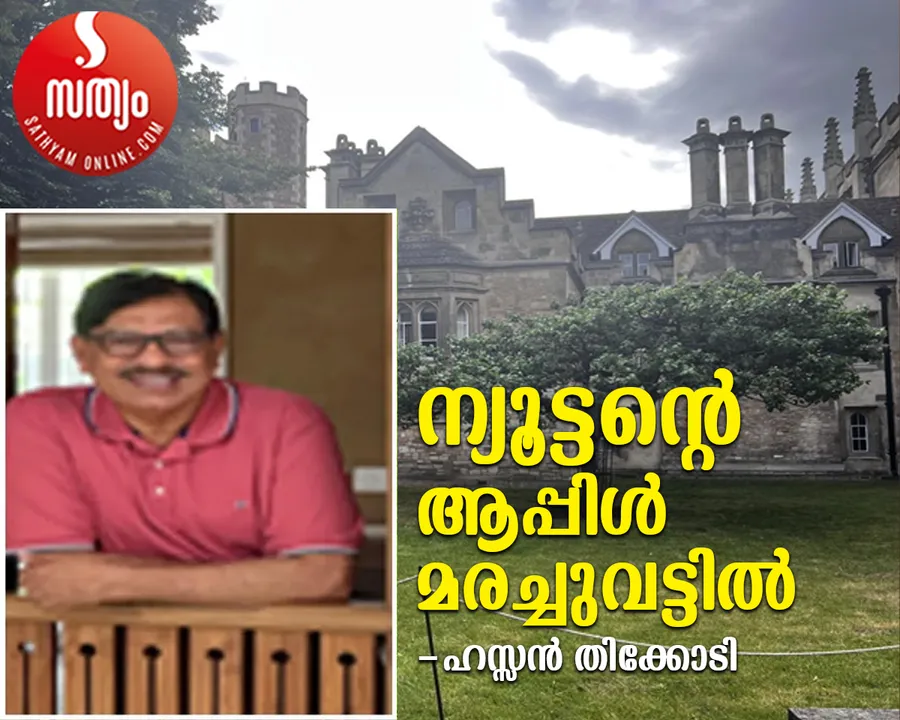 hassan thikodi article-6