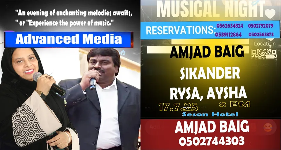 advanced media musical night
