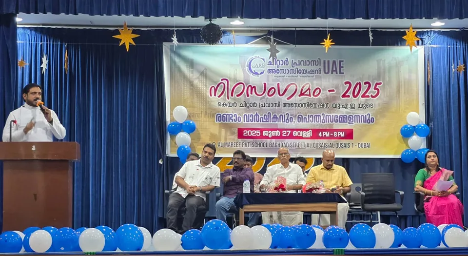 chitar pravasi association