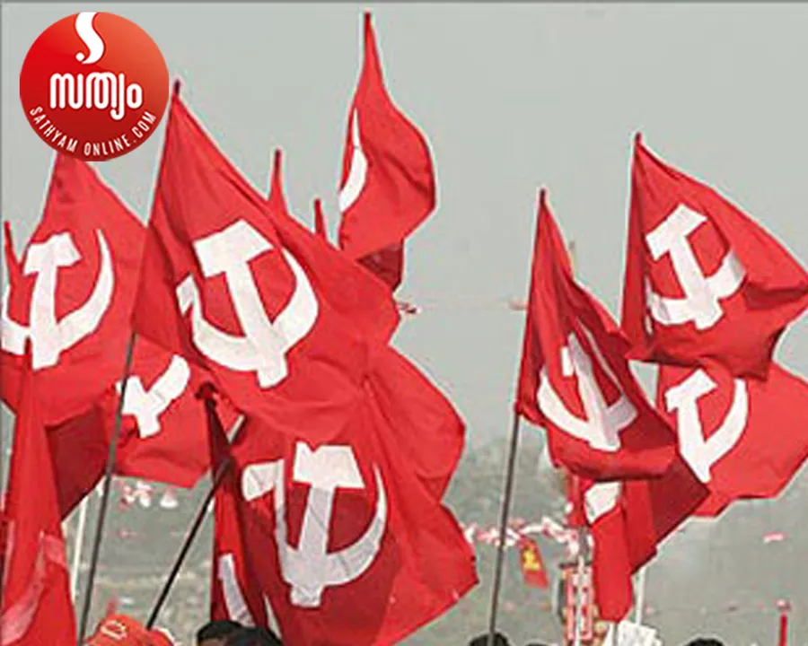 cpi flag
