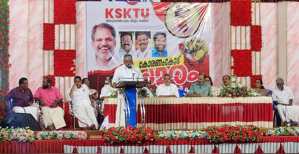 ksktu convension