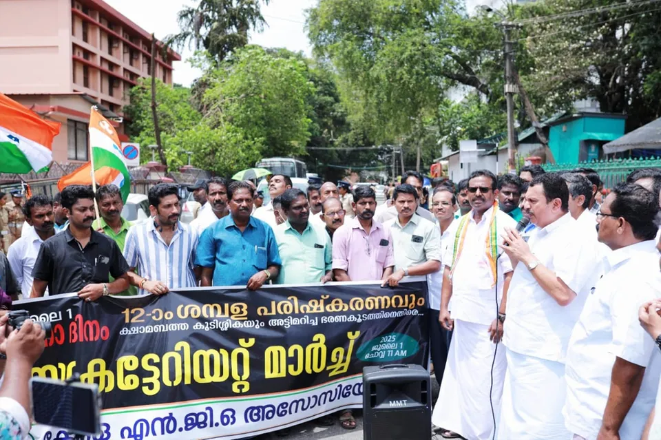 ngo association march