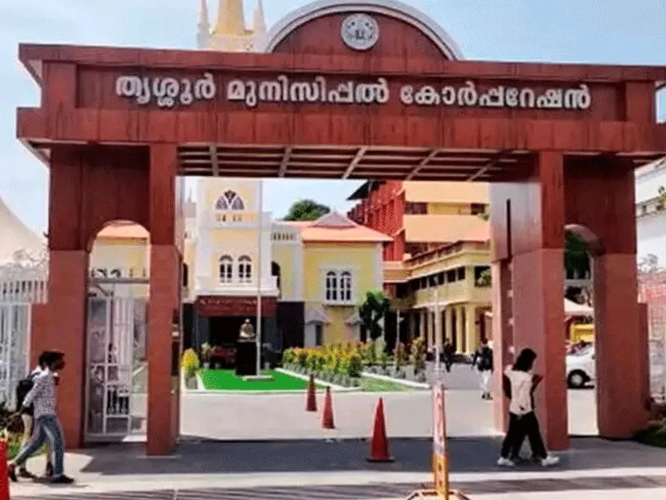 thrissur corporation